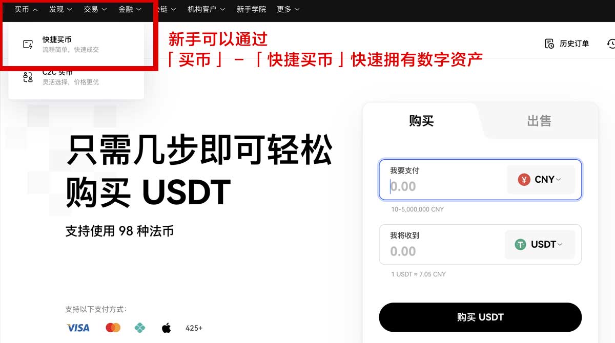 欧什么易下载教程：快速获取最新版软件方法身份验证流程