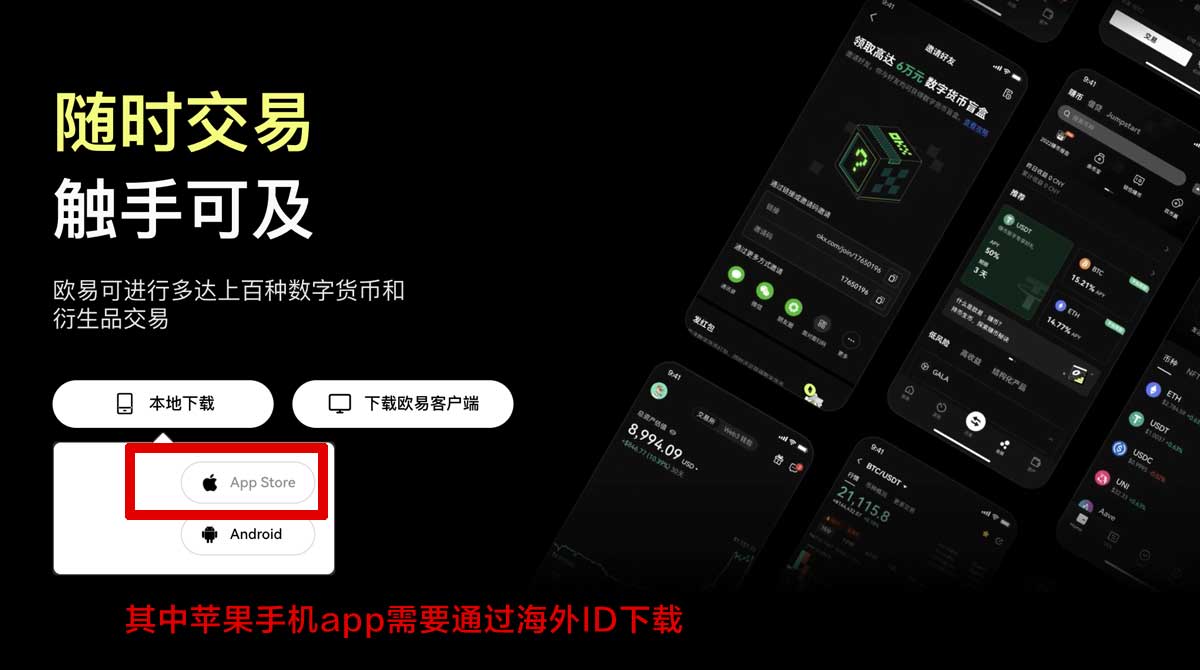 欧什么易下载教程：快速获取最新版软件方法充值资金方法